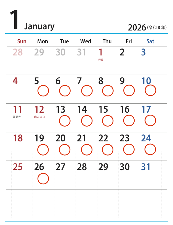 1月のカレンダー